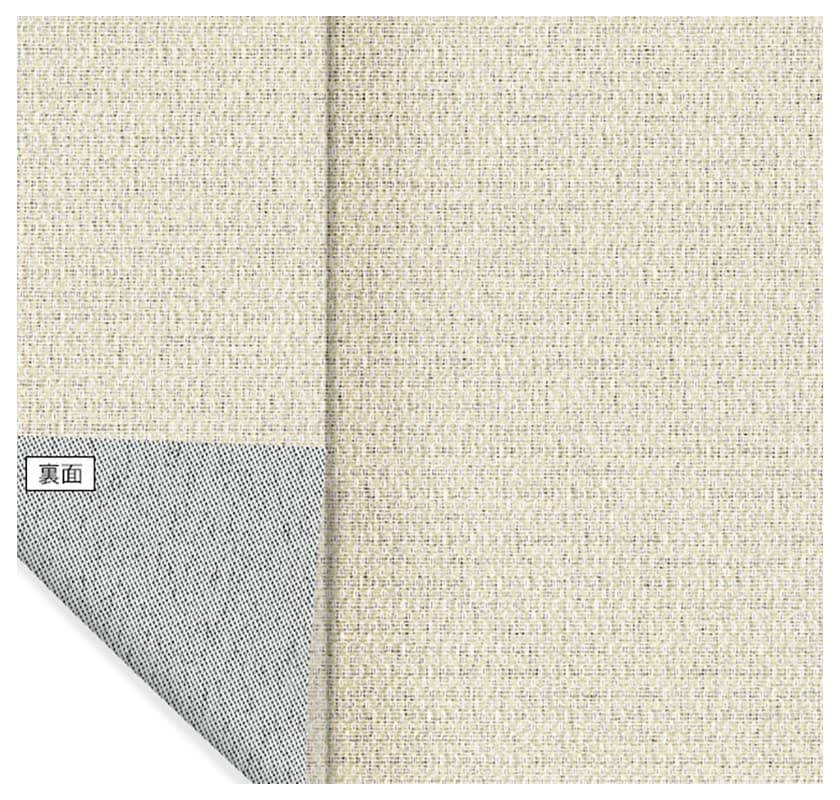 アルペジオ ラフィー遮光